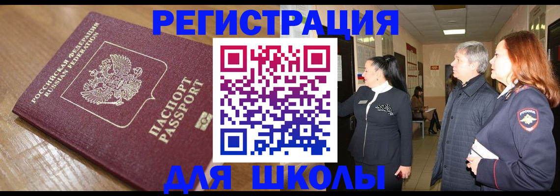 найти адрес прописки в Усмани